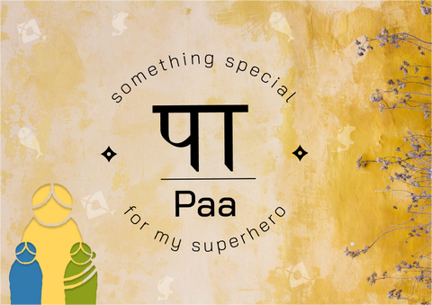 Buy Father's Gift Card 