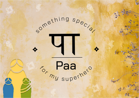 Buy Father's Gift Card 