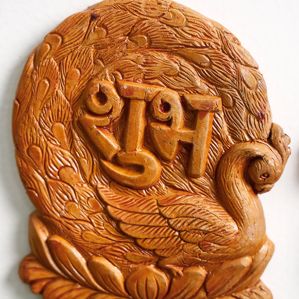  Festive Decor Terracotta Shubh Labh Hangings Online at iTokri.com 