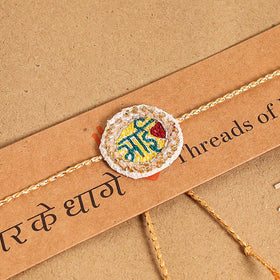 Hand Embroidered Thread Work Rakhi