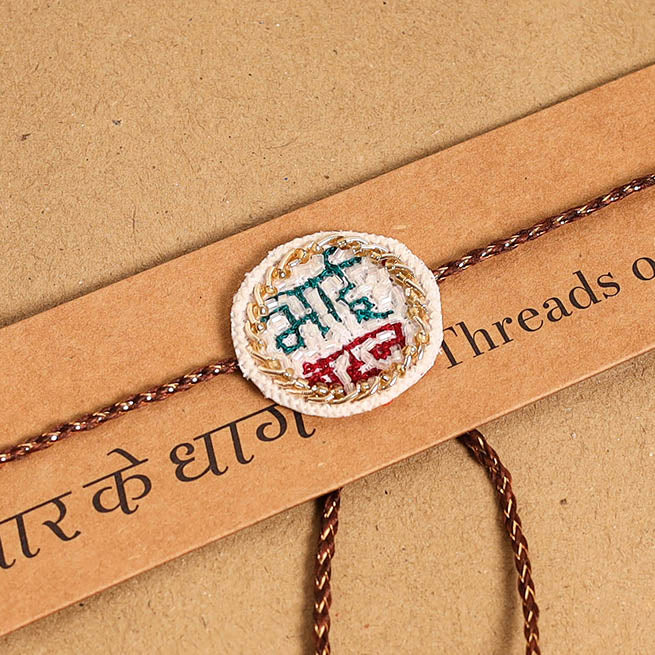 Hand Embroidered Thread Work Rakhi