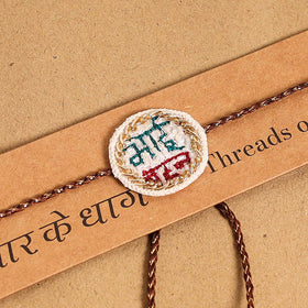 Hand Embroidered Thread Work Rakhi