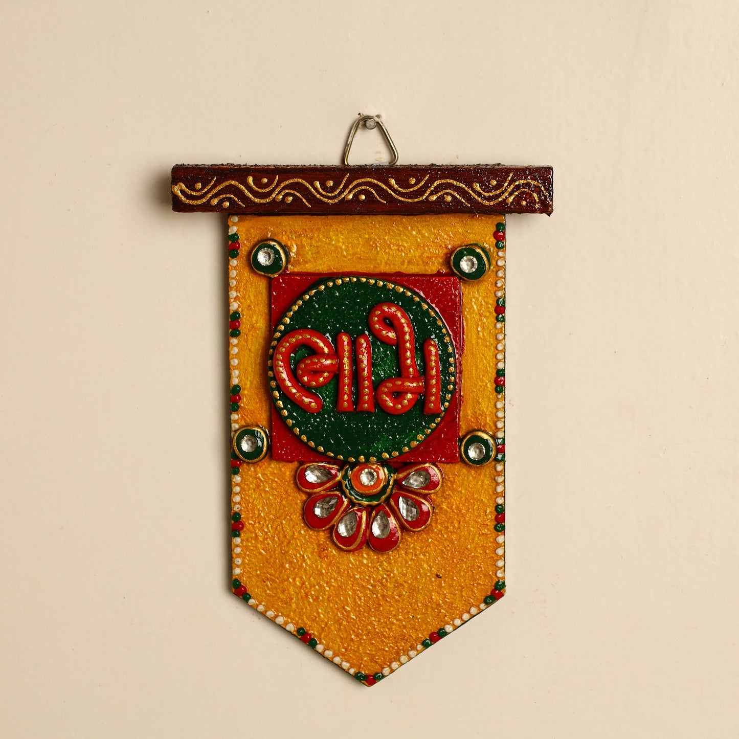  Handpainted Wooden Shubh Labh Hangings (Set of 2) 