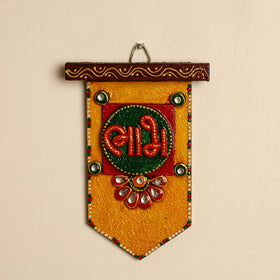  Handpainted Wooden Shubh Labh Hangings (Set of 2) 