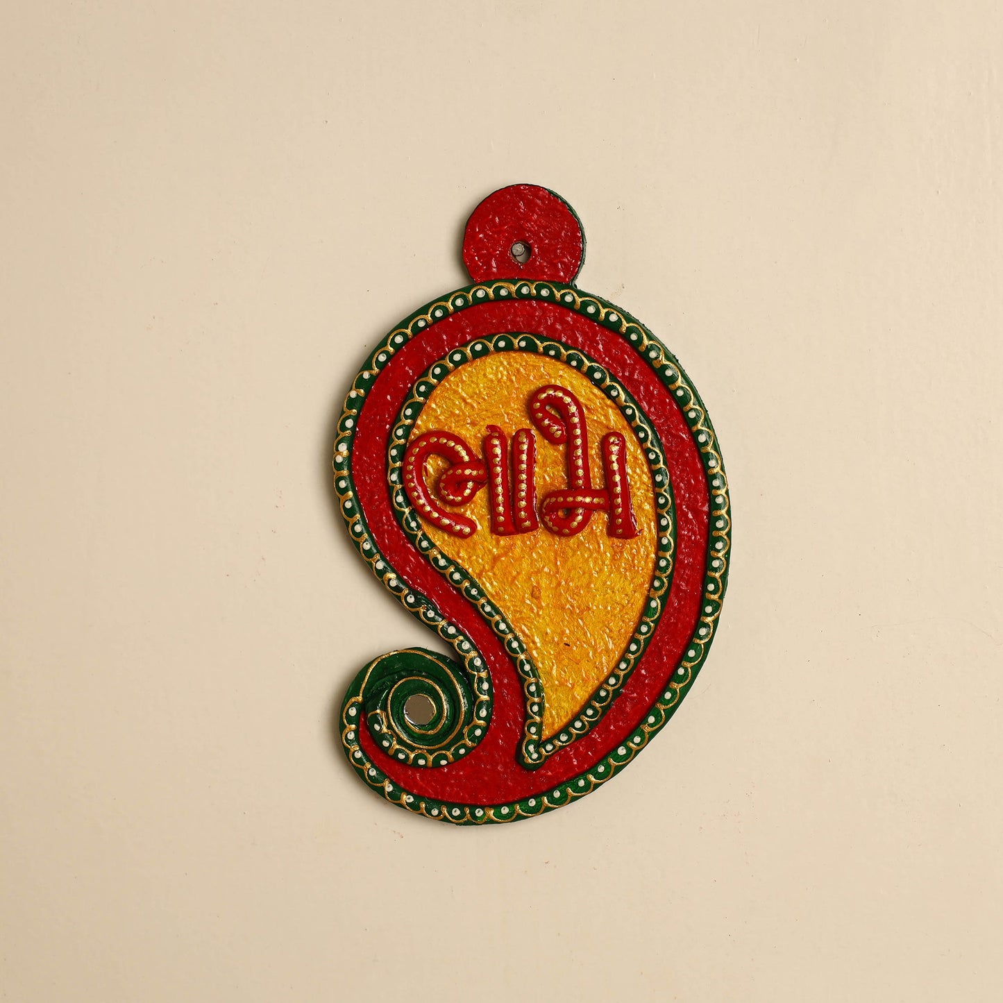  Handpainted Wooden Shubh Labh Hangings (Set of 2) 