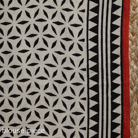Pure mul cotton natural dyed hand block dabu bagru print