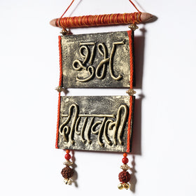  Shubh Deepavali - Tribal Art Handmade Plaque Hanging 