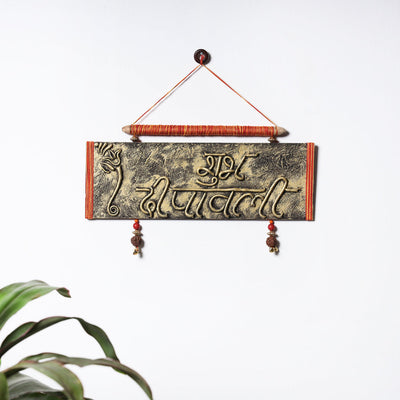  Shubh Deepavali - Tribal Art Handmade Plaque Hanging 