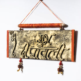  Shubh Deepavali - Tribal Art Handmade Plaque Hanging 