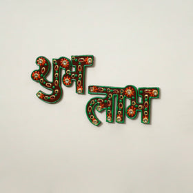 Shubh laabh - traditional hand painted door decor 16