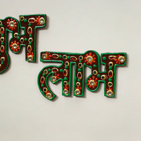Shubh laabh - traditional hand painted door decor 16