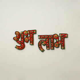 Shubh laabh - traditional hand painted door decor 17