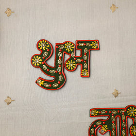  Festive Decor Hand-Painted Wooden Shubh Laabh Online