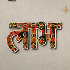 Shubh laabh - traditional hand painted door decor 32