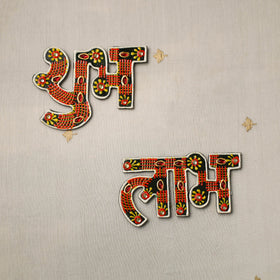 Shubh laabh - traditional hand painted door decor 32