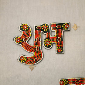 Shubh laabh - traditional hand painted door decor 32