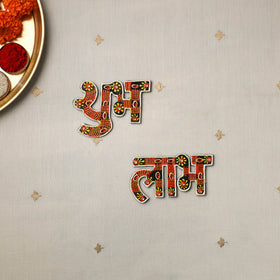 Shubh laabh - traditional hand painted door decor 32