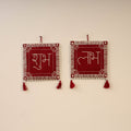  Traditional Aipan Art Wall Hanging Online in India