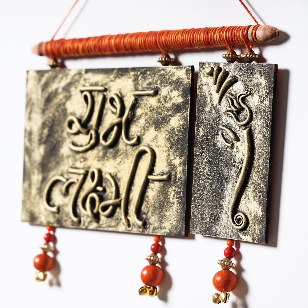  Shubh Deepavali - Tribal Art Handmade Plaque Hanging 