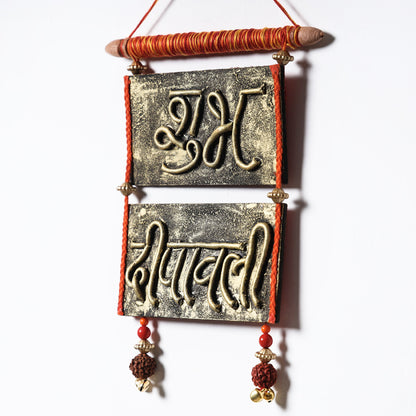 Shubh Deepavali - Tribal Art Handmade Plaque Hanging