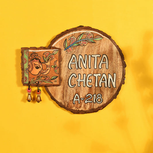 Wooden Name Plate 