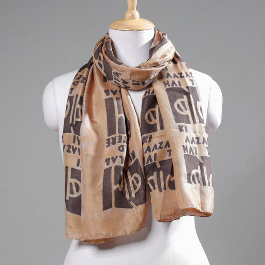 Brown - Freedom - Bindaas Art Block Printing Handspun Handwoven Mulberry Silk Stole