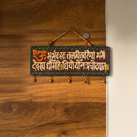 gayatri mantra wall hanging