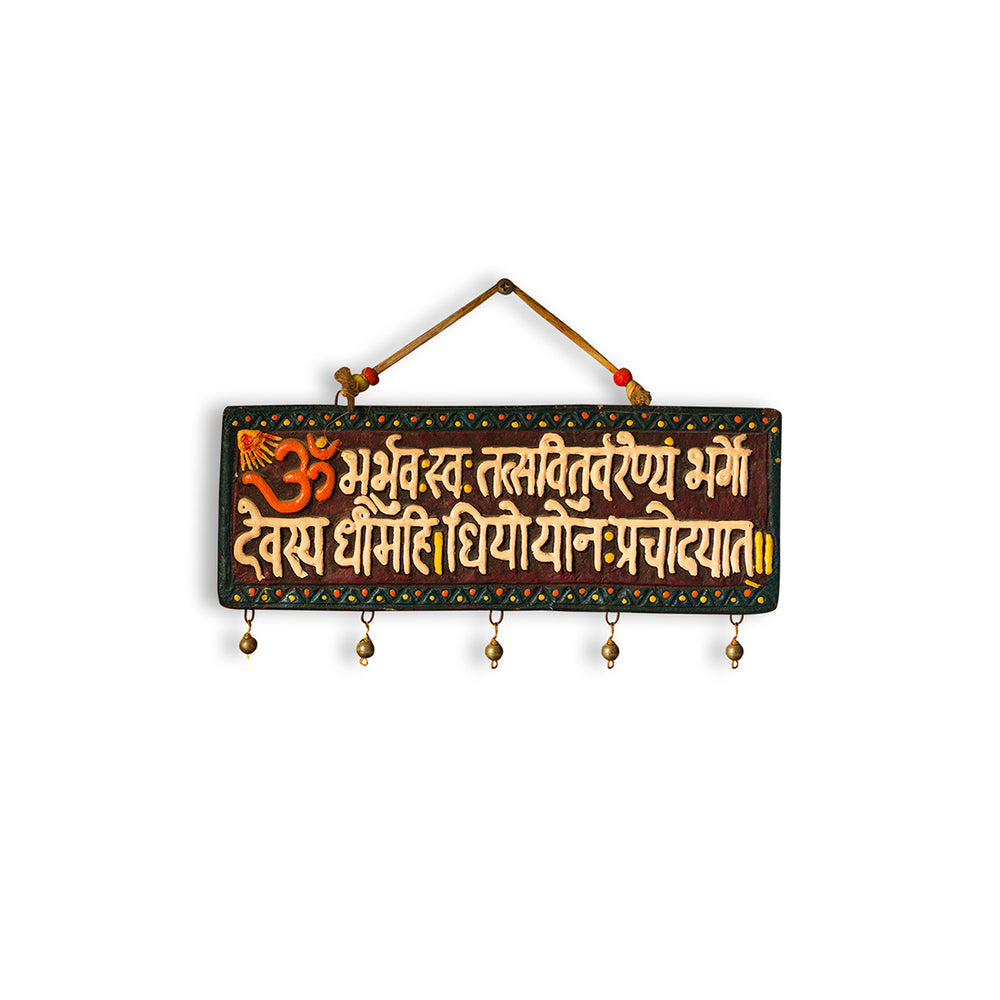 gayatri mantra wall hanging