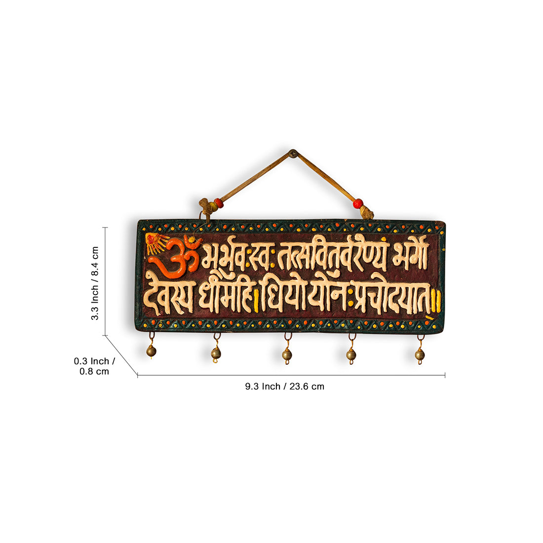 gayatri mantra wall hanging