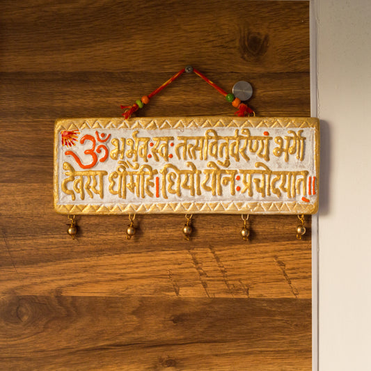 gayatri mantra wall hanging