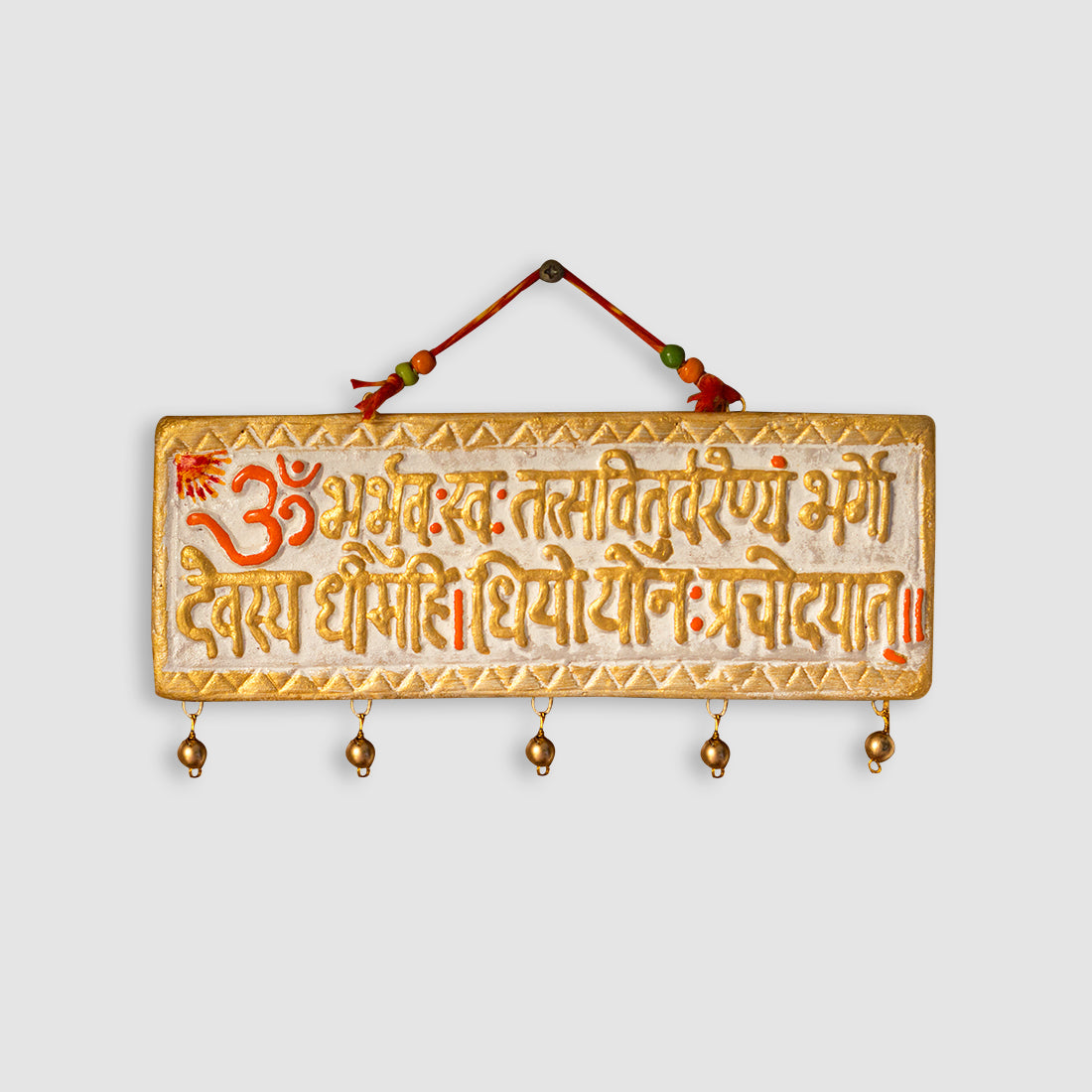 gayatri mantra wall hanging