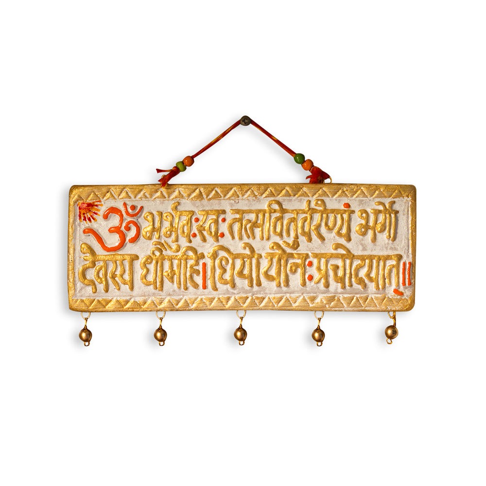 gayatri mantra wall hanging