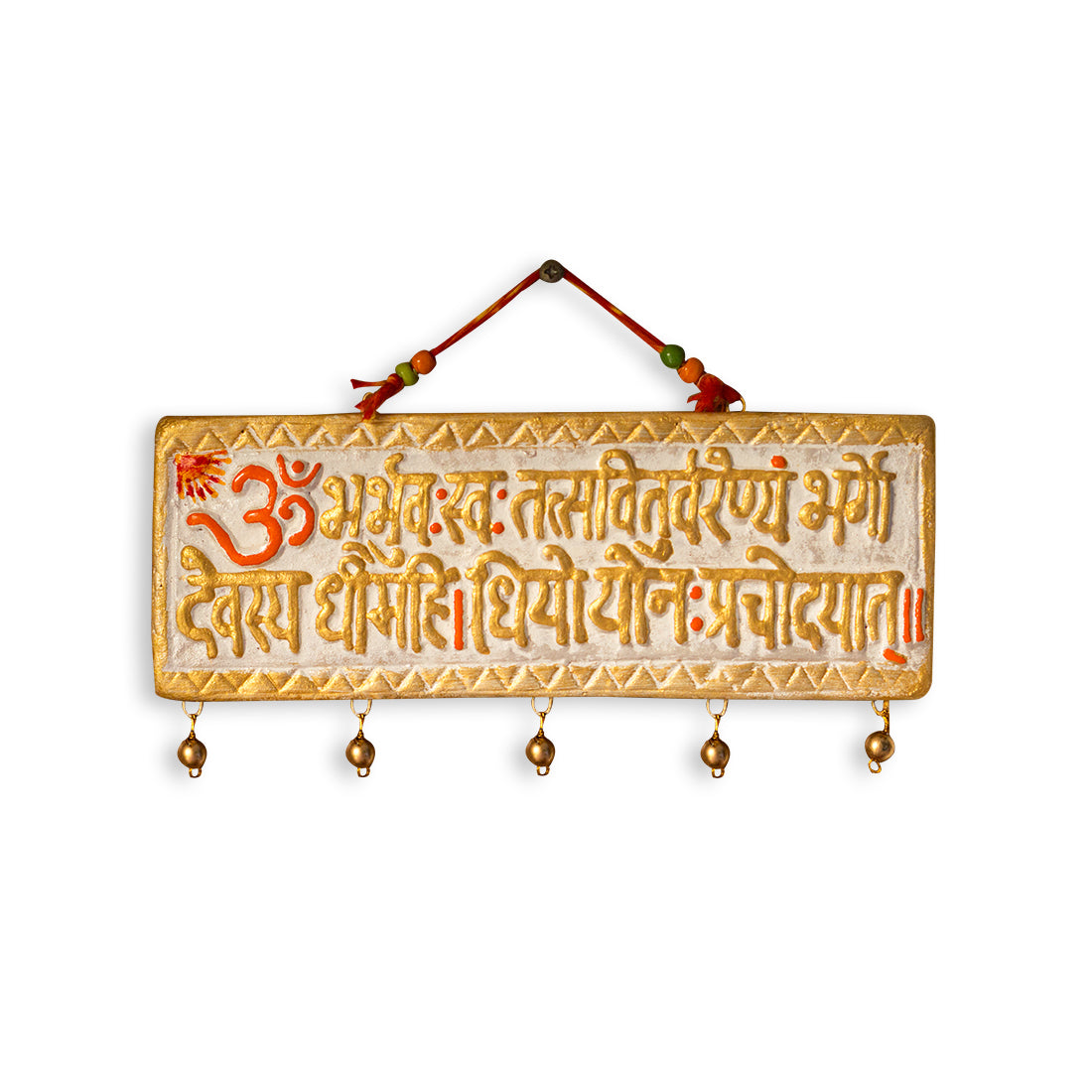 gayatri mantra wall hanging