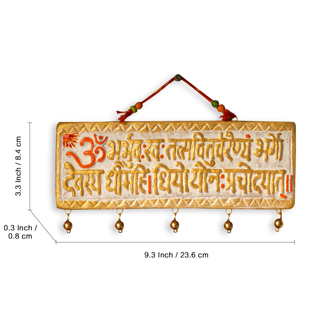 gayatri mantra wall hanging