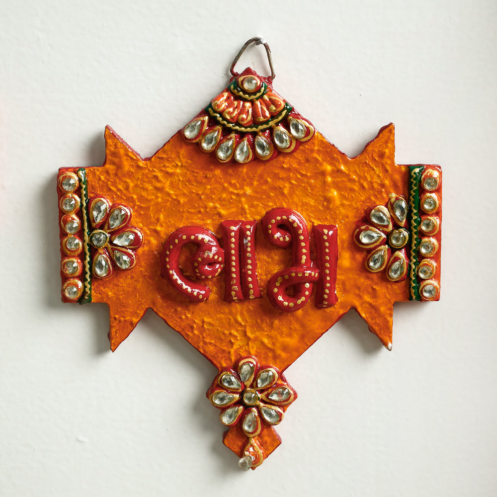 Diwali Decor Handpainted Wooden Shubh Labh Hangings (Set of 2)