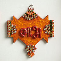 Shubh Labh Hanging